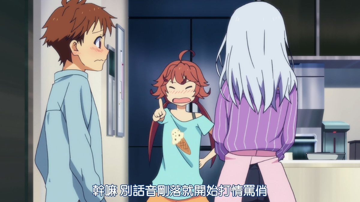 干嘛 别话音刚落就开始打情骂俏