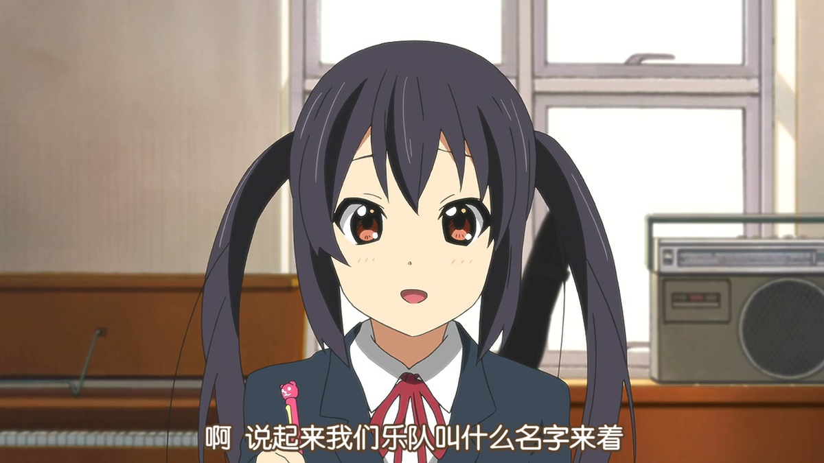 啊 说起来我们乐队叫什么名字来着