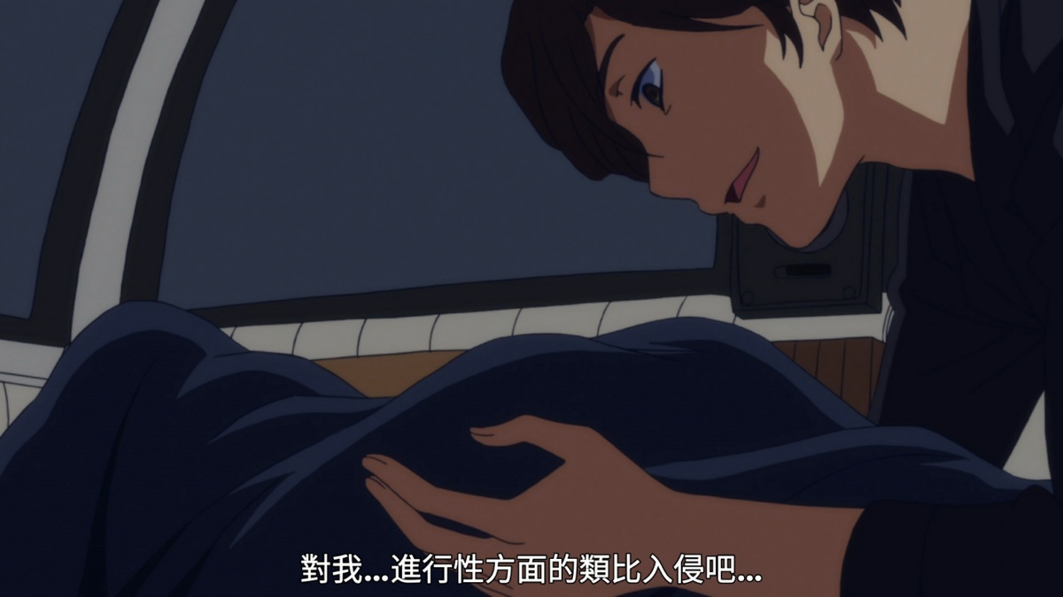 对我…对我进行性方面的类比入侵吧…