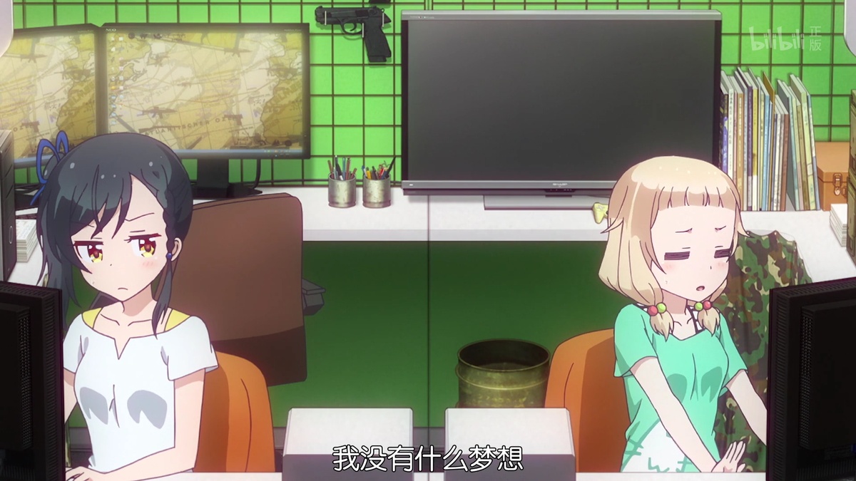 我没有什么梦想