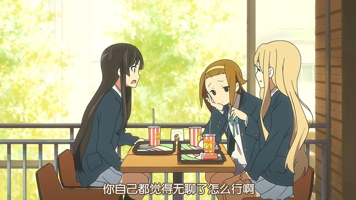 你自己都觉得无聊了怎么行啊