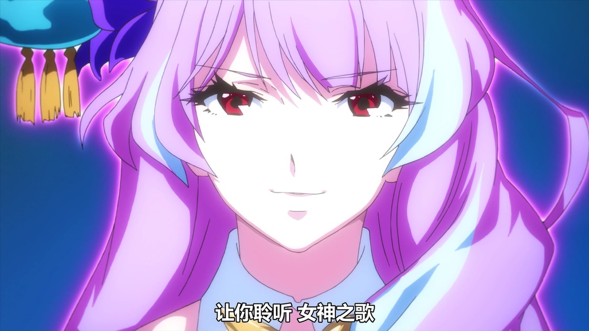 让你聆听女神之歌