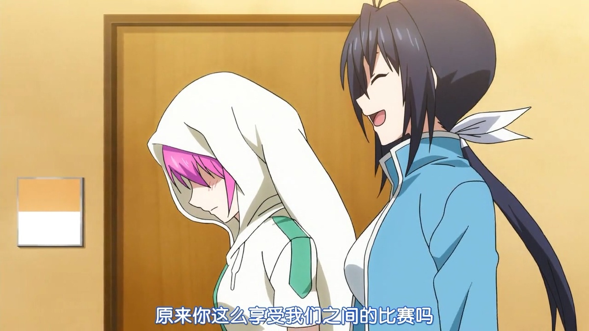 原来你这么享受我们之间的比赛吗