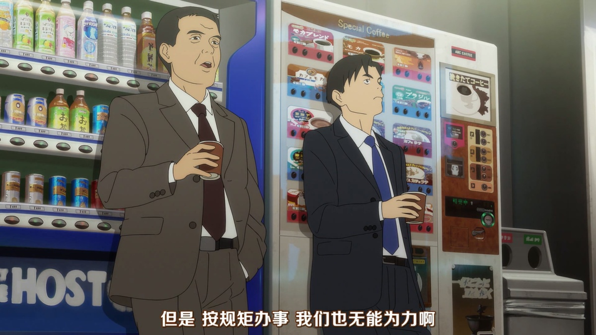 但是按规矩办事 我们也无能为力啊