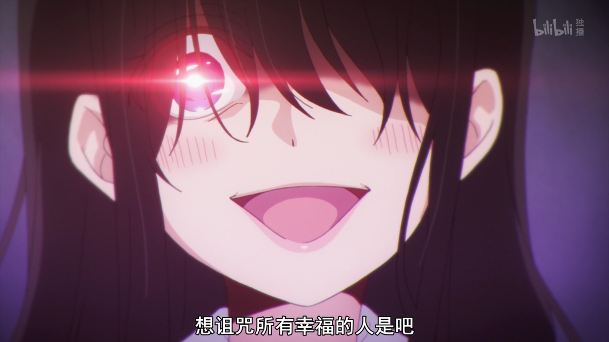 想诅咒所有幸福的人是吧