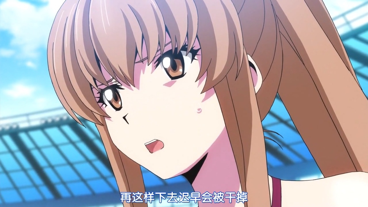 再这样下去迟早会被干掉