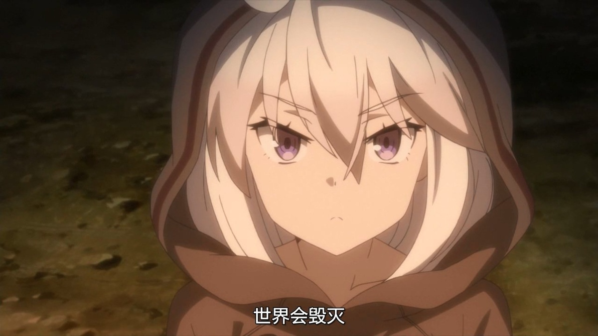 世界会毁灭