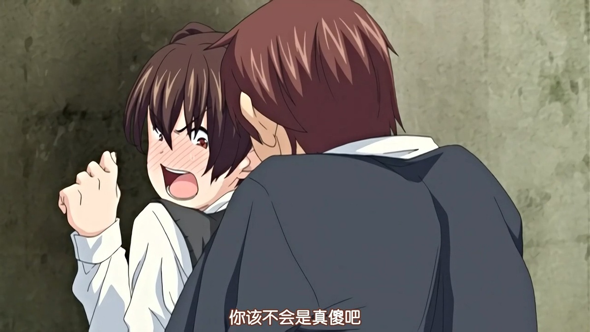 你该不会是真傻吧