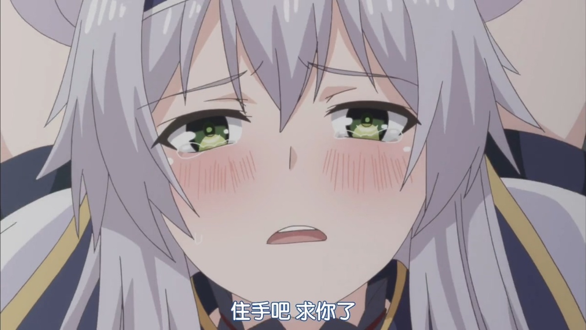 住手吧 求你了