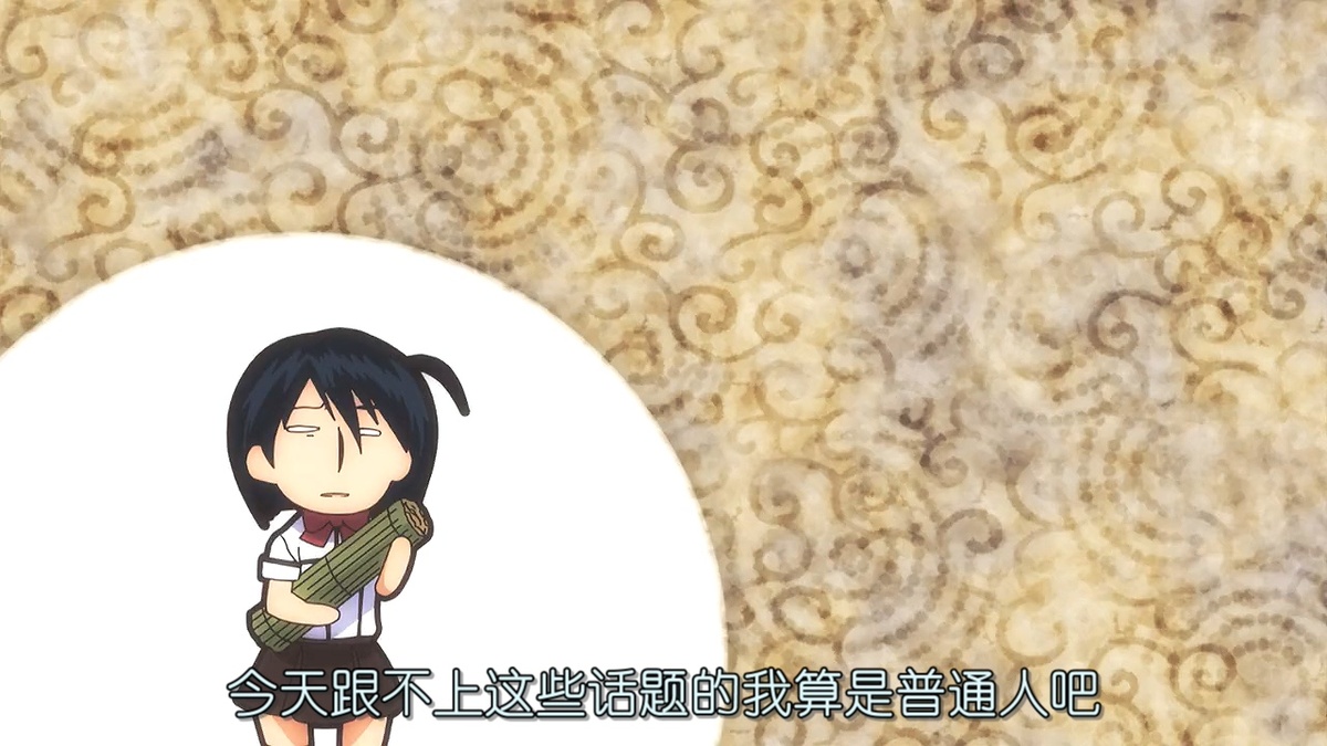今天跟不上这些话题的我算是普通人吧