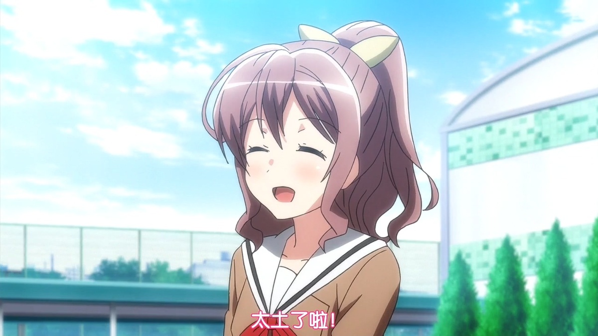 太土了啦！
