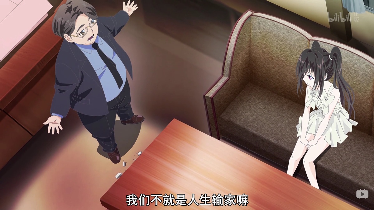 我们不就是人生输家嘛
