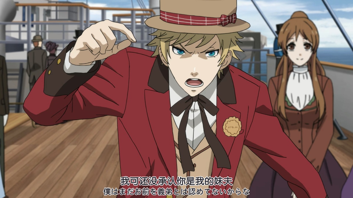 我可还没承认你是我的妹夫