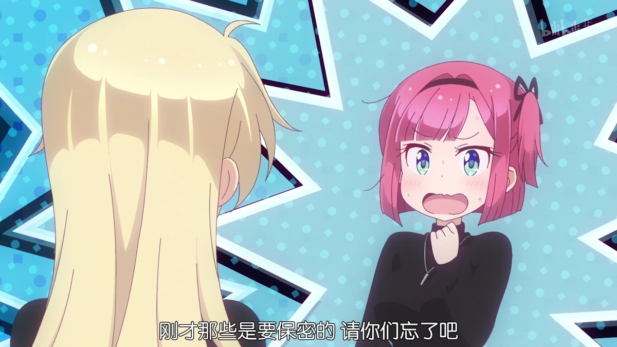 刚才那些是要保密的 请你们忘了吧