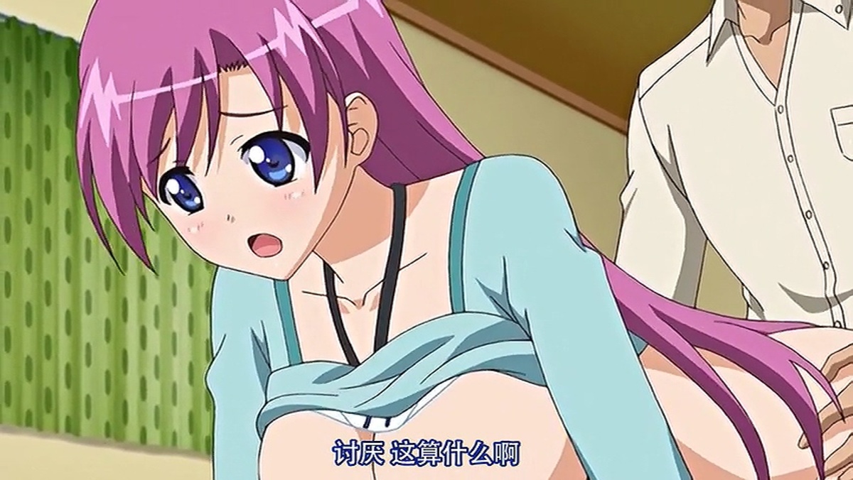 讨厌 这算什么啊