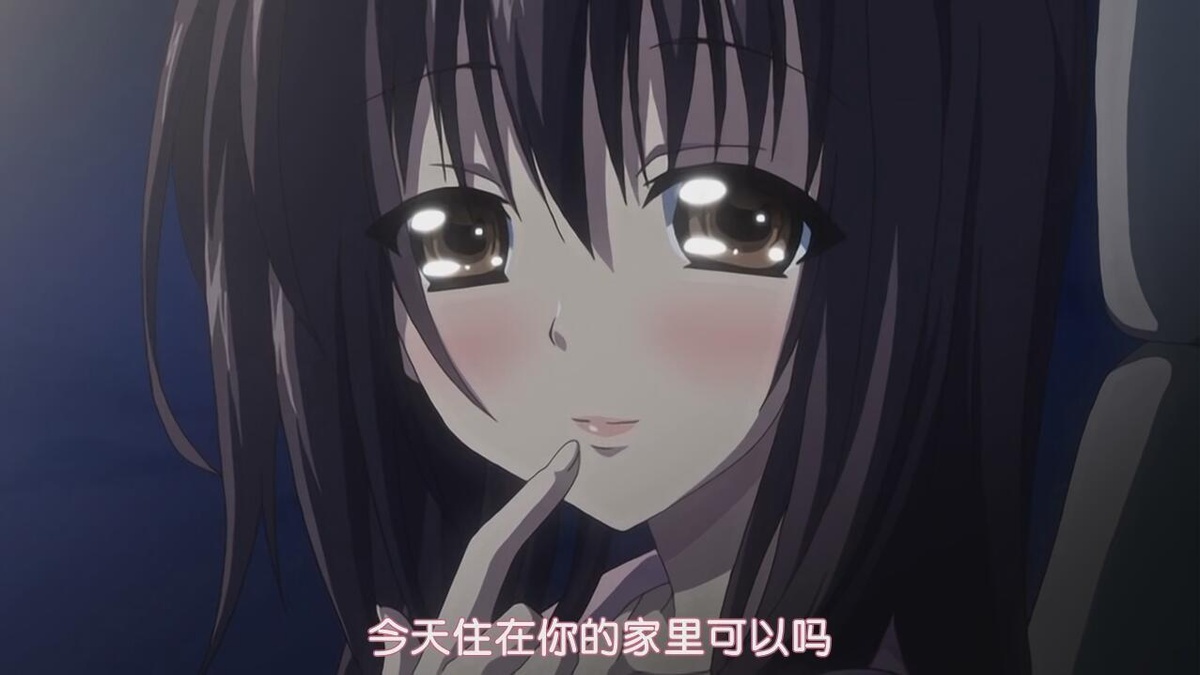 今天住在你的家里可以吗
