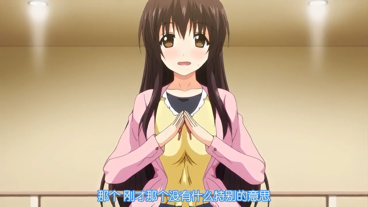 那个 刚才那个没有什么特别的意思