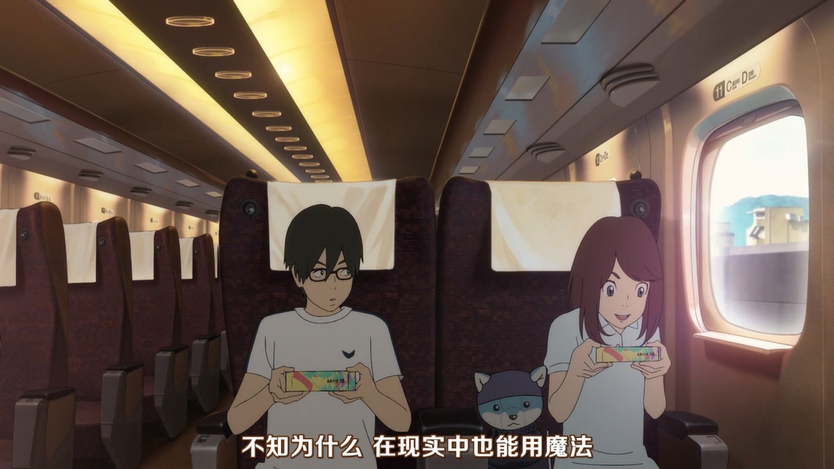 不知为什么 在现实中也能用魔法