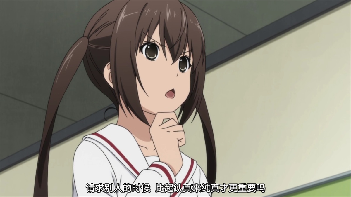 请求别人的时候 比起认真来纯真才更重要吗