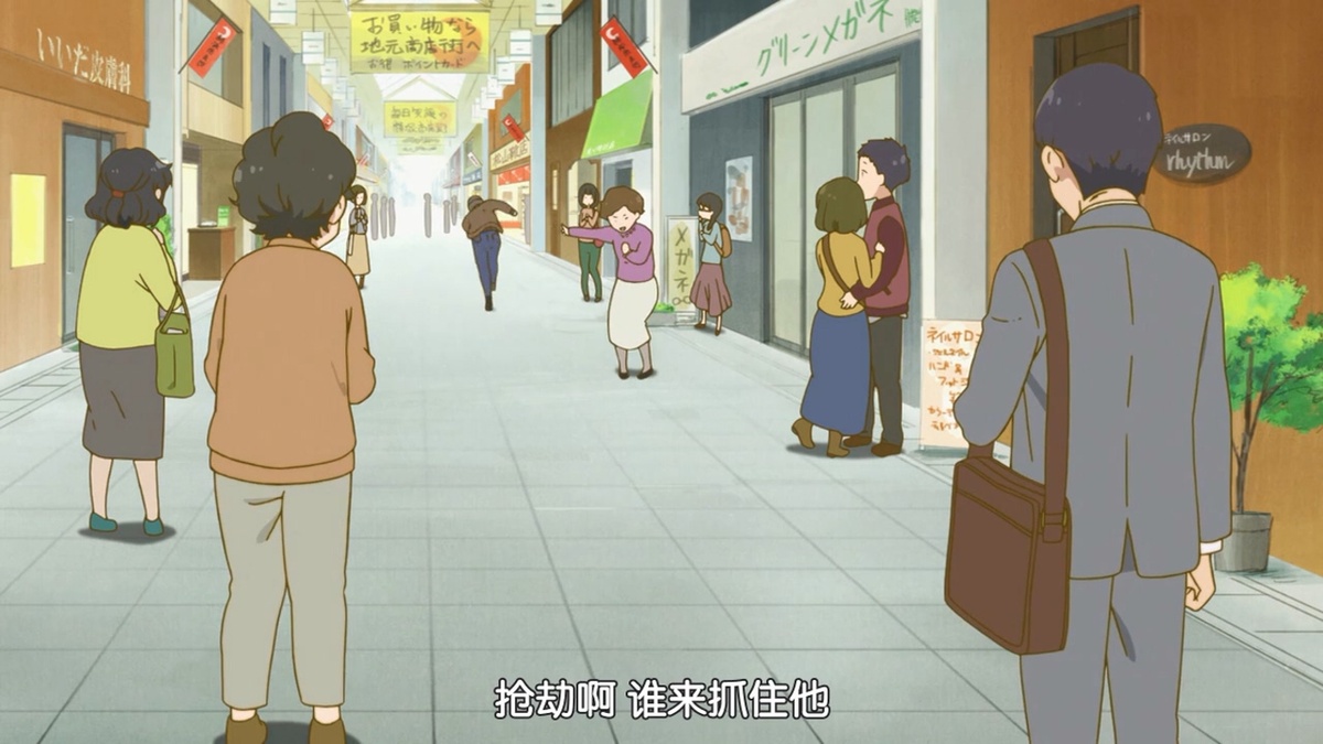 抢劫啊 谁来抓住他
