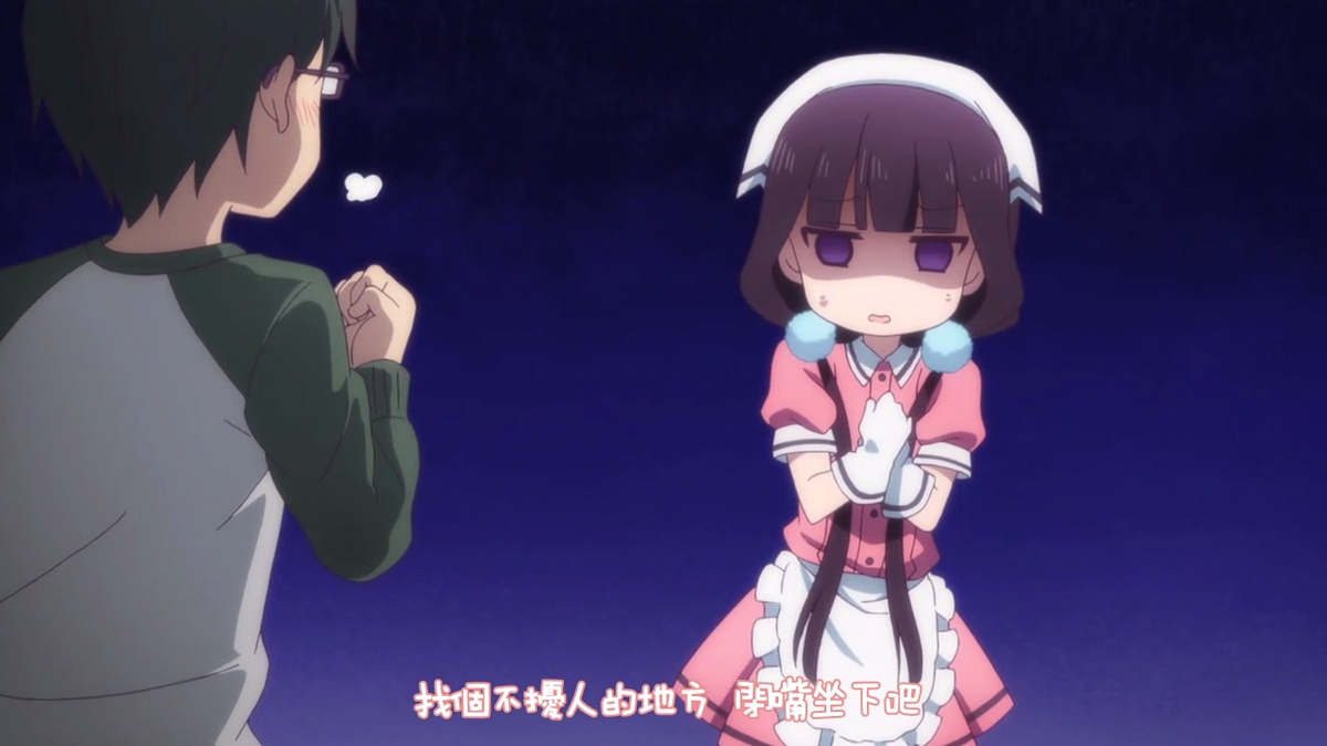 找个不打扰人的地方闭嘴坐下吧