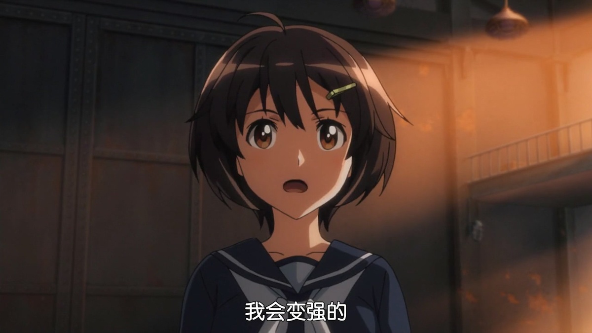我会变强的