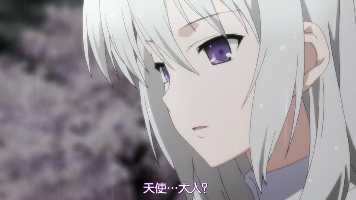 天使…大人？