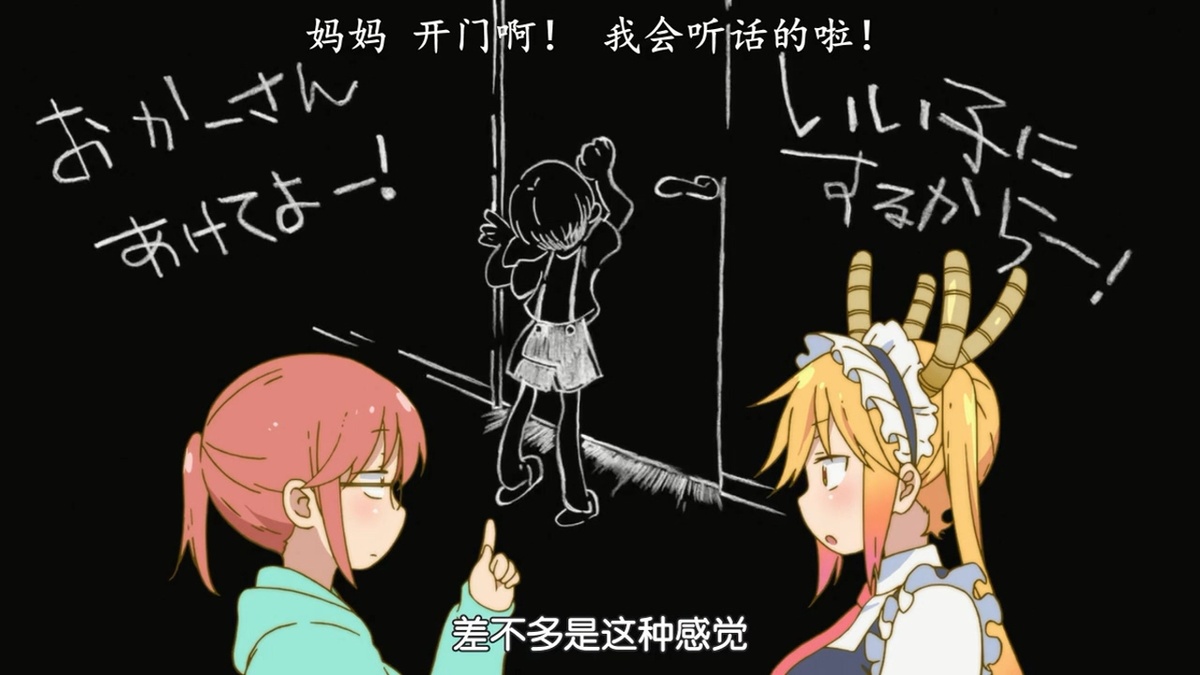 差不多是这种感觉