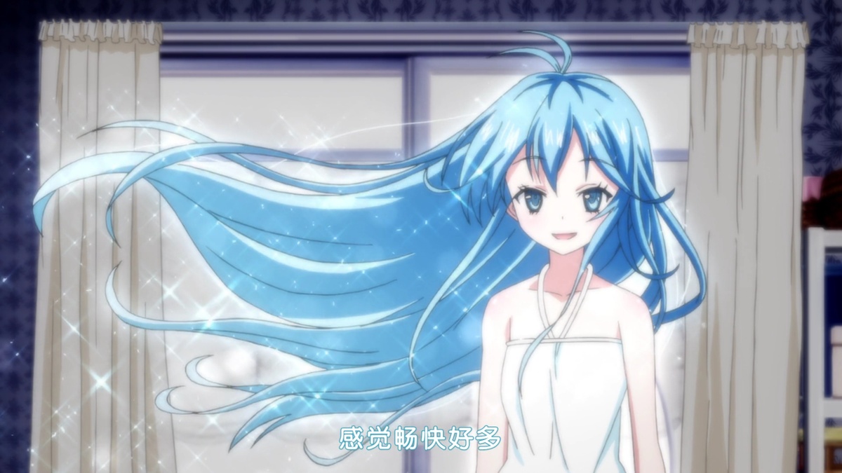 感觉畅快好多了