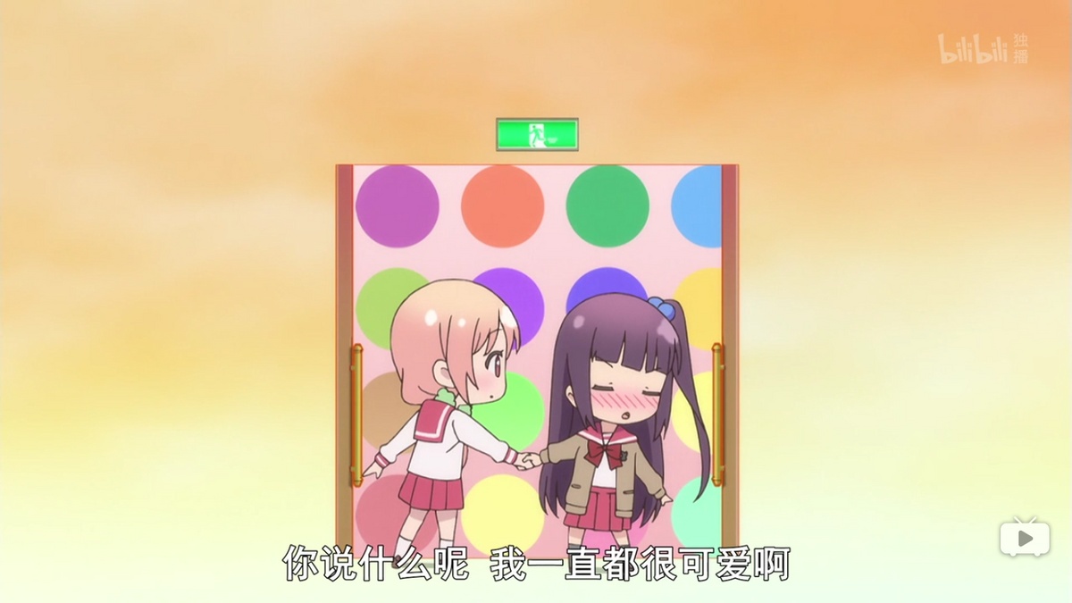 你说什么呢 我一直都很可爱啊