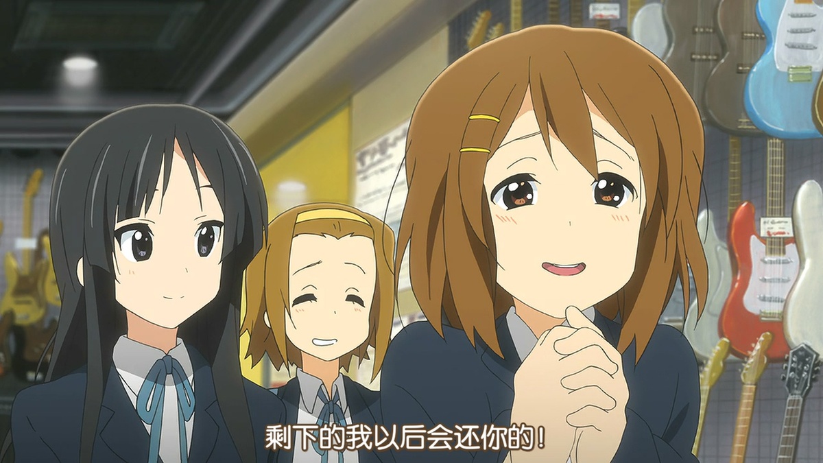 剩下的我以后会还你的！