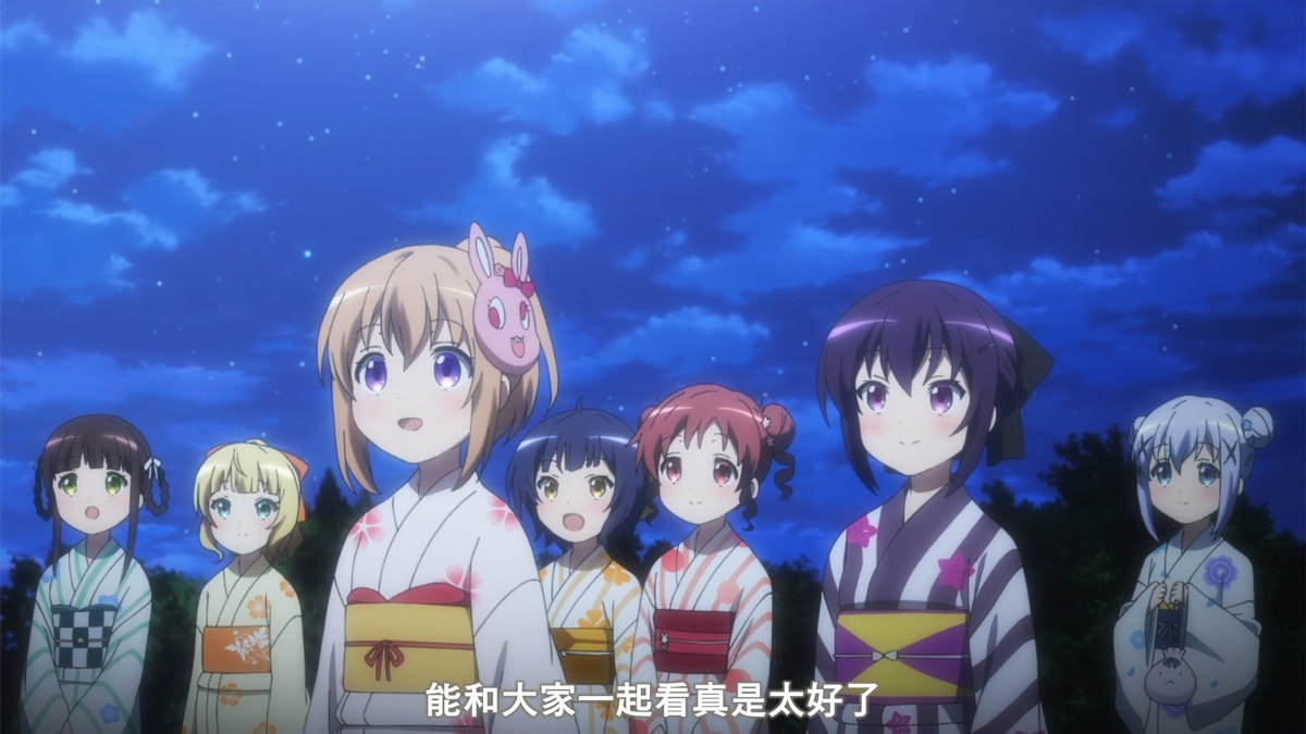 能和大家一起看真是太好了