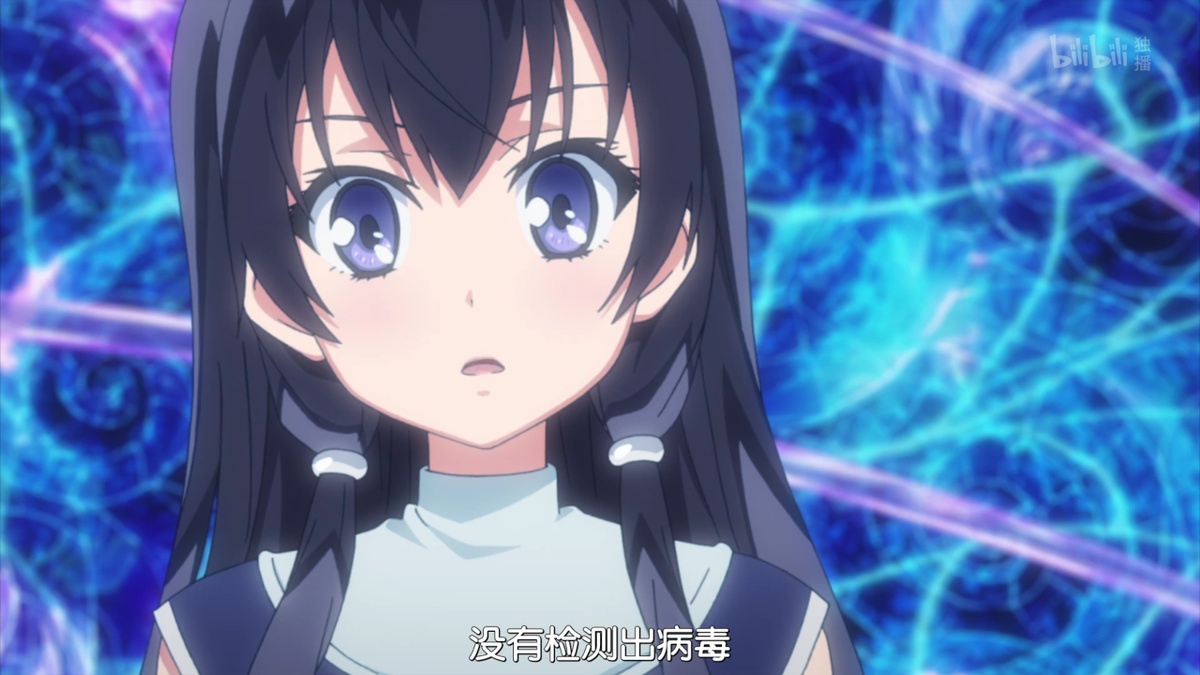 没有检测出病毒