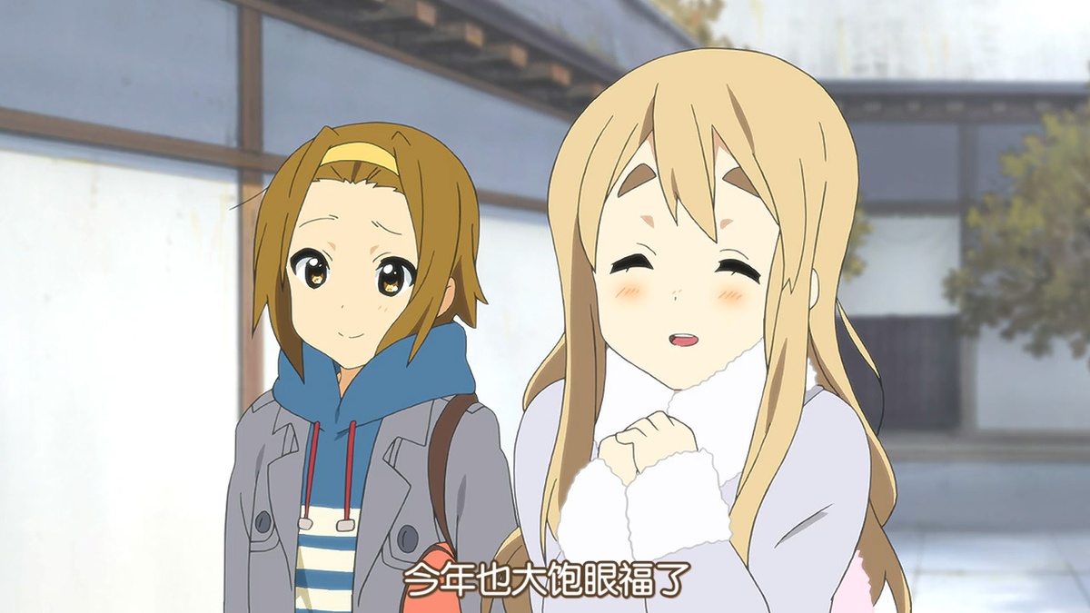 今年也大饱眼福了