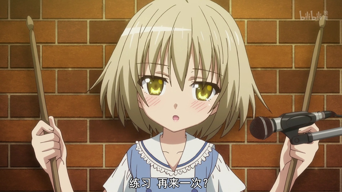 练习 再来一次？