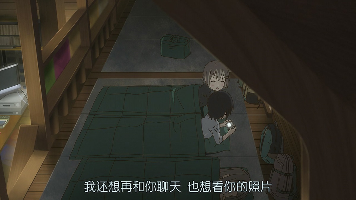 我还想再和你聊天 也想看你的照片