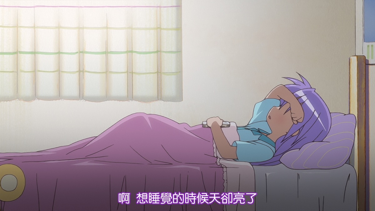 啊 想睡觉的时候天却亮了