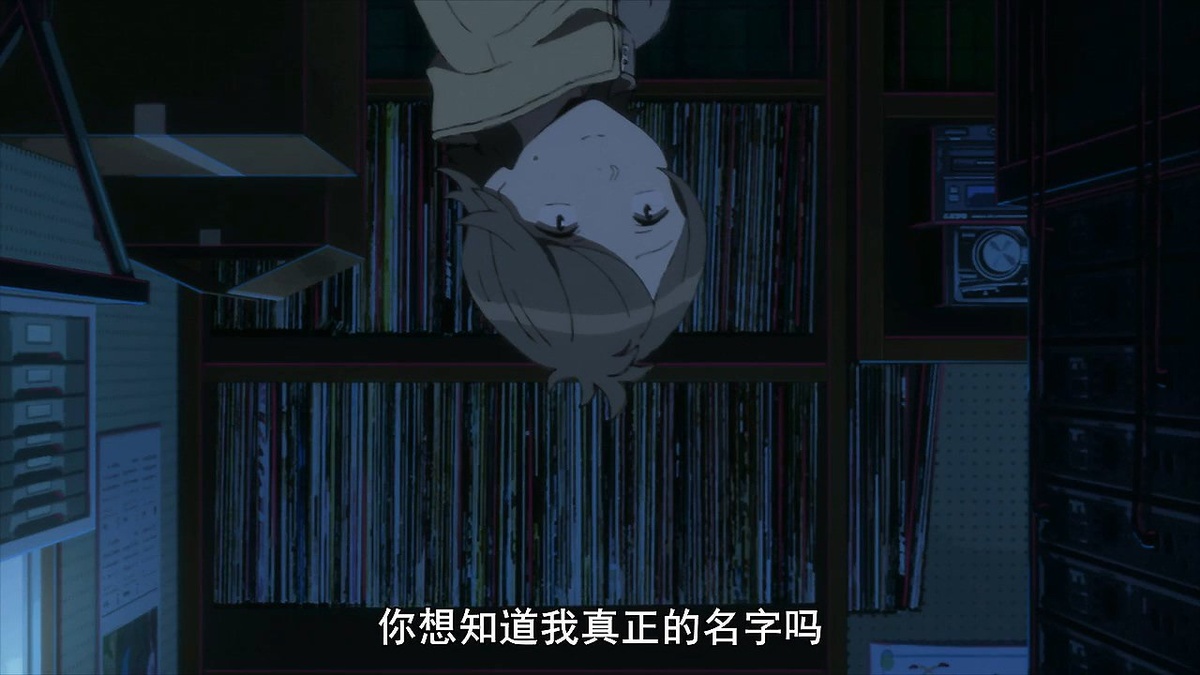 你想知道我真正的名字吗