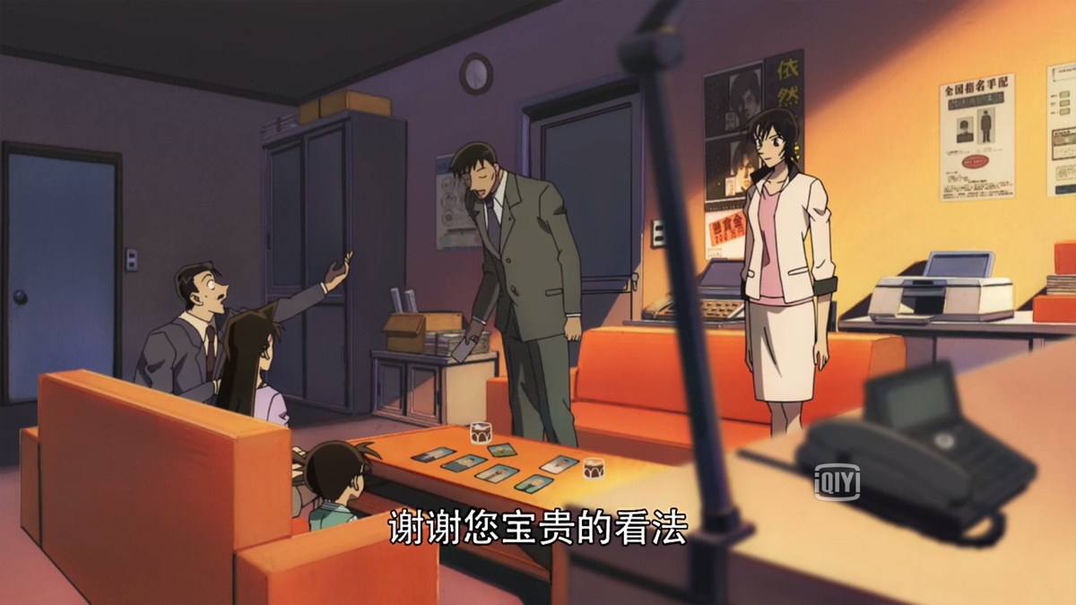 谢谢您宝贵的看法
