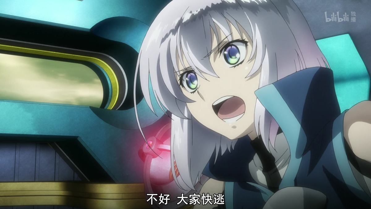 不好 大家快逃