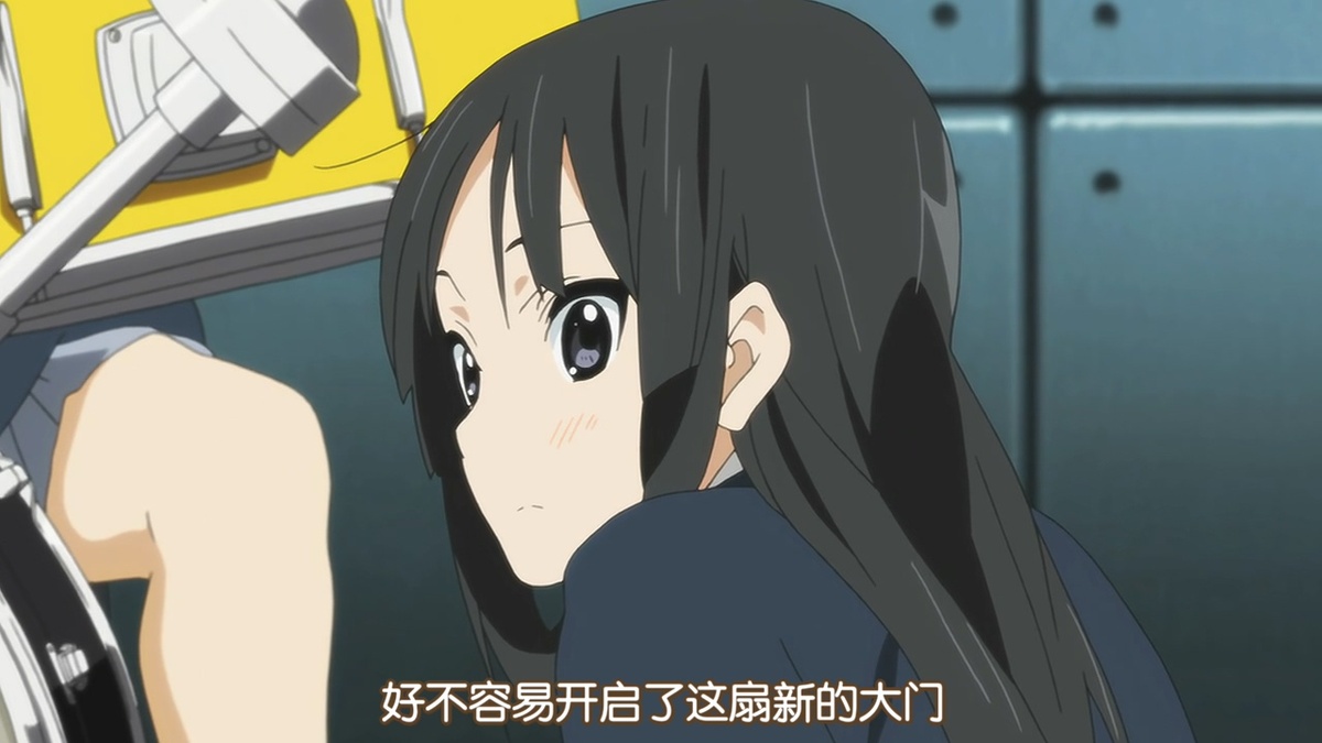 好不容易开启了这扇新的大门