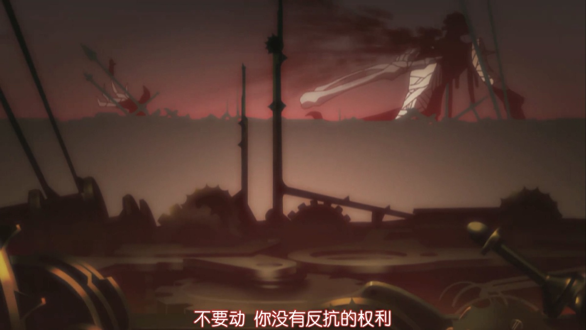 不要动 你没有反抗的权利