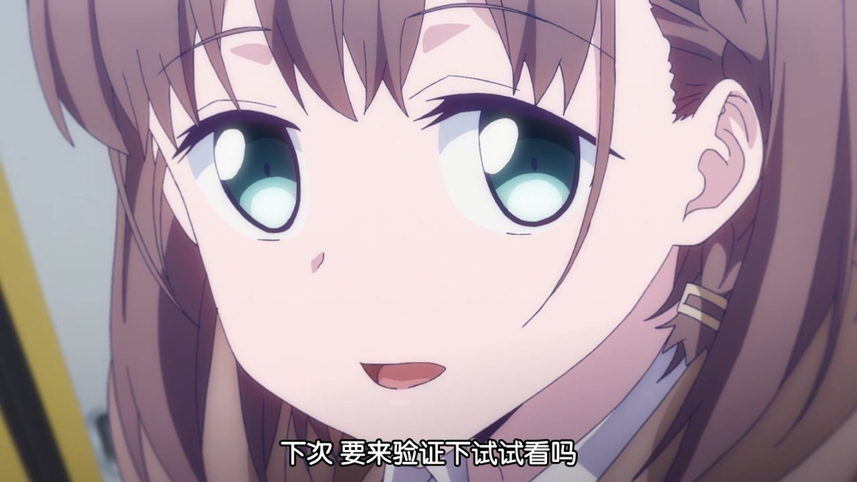 下次要来验证下试试看吗