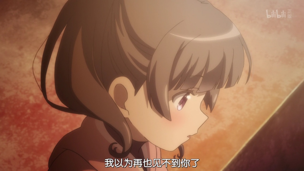 我以为再也见不到你了