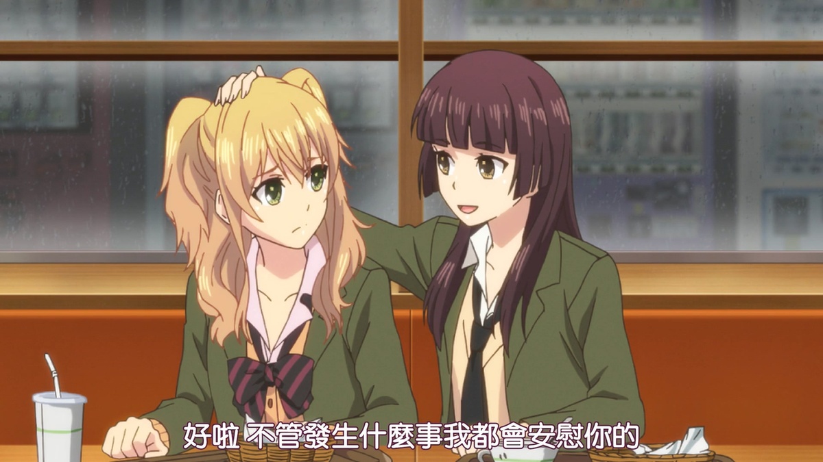 好啦 不管发生什么事情我都会安慰你的