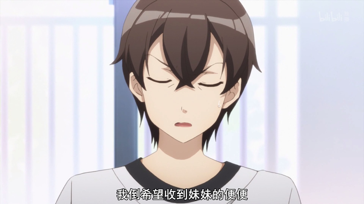 我倒希望收到妹妹的便便