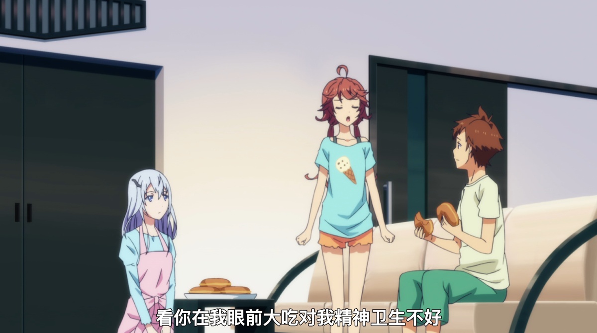 看你在我眼前大吃对我精神卫生不好