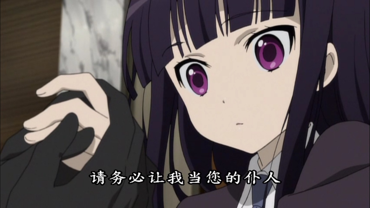 请务必让我当您的仆人
