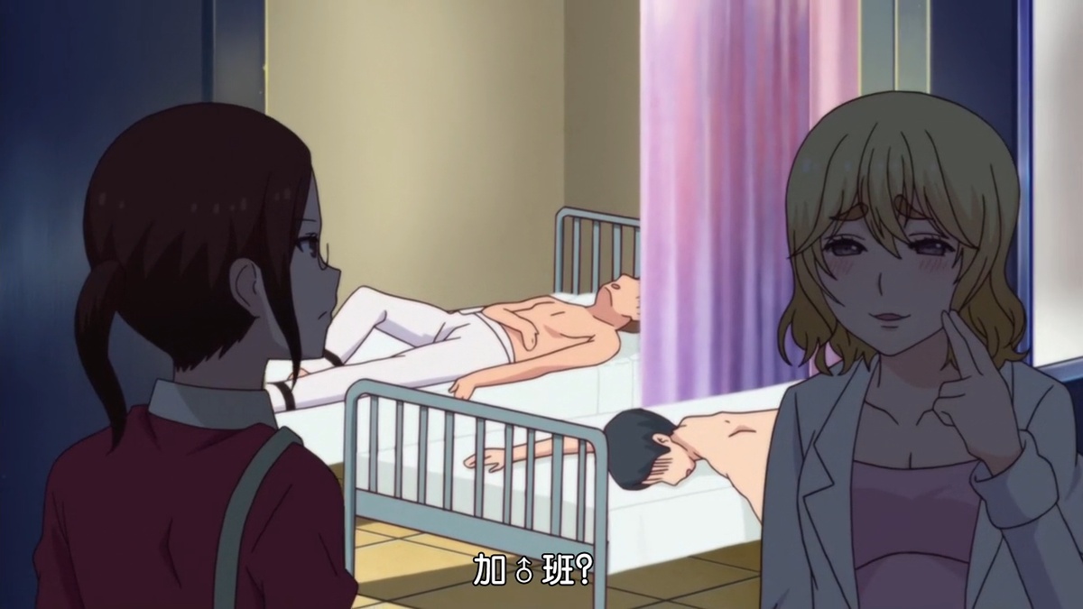 加班？