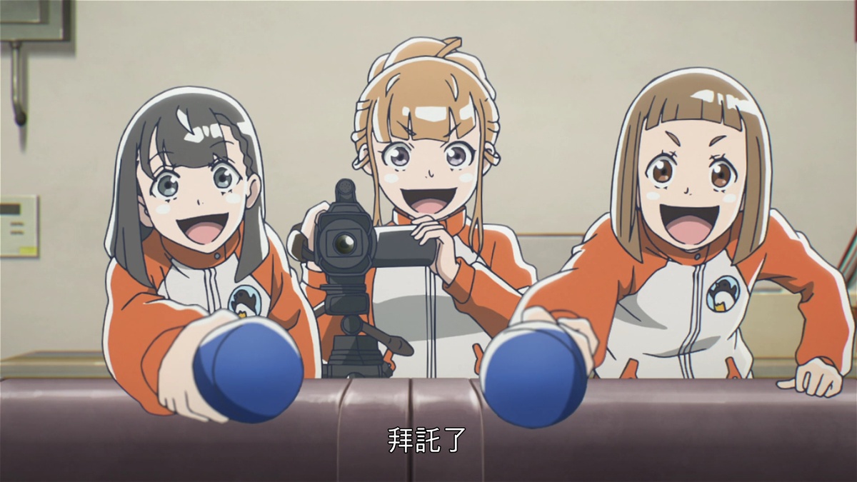 拜託了